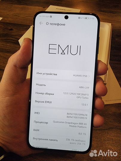 HUAWEI P50, 8/256 ГБ