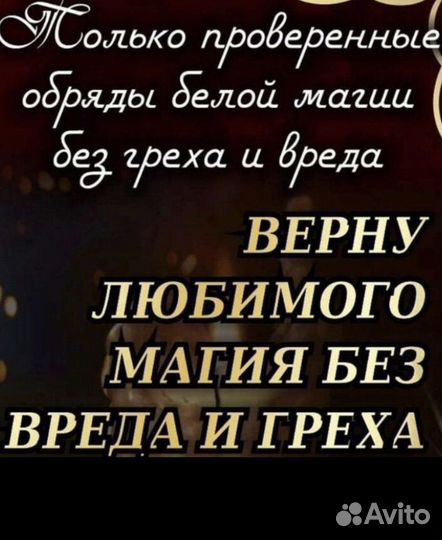 Гадание. Гадалка.Обучение