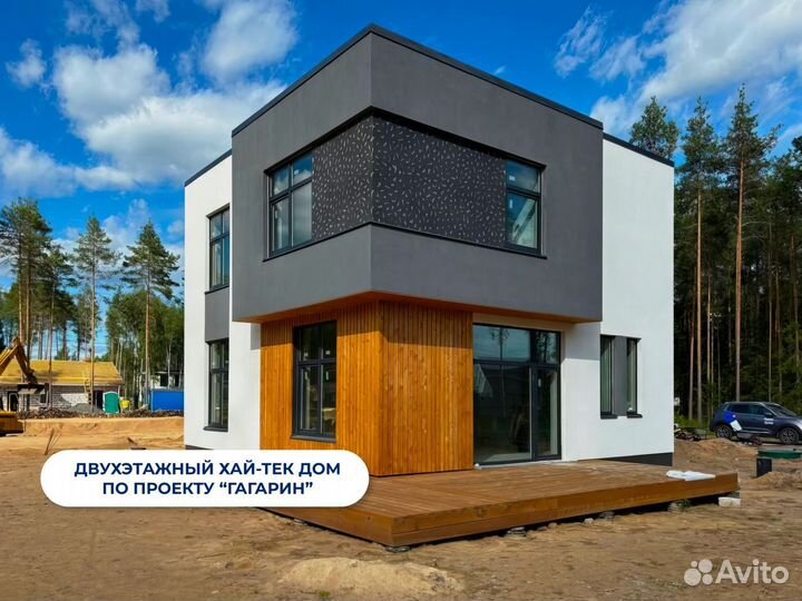 Двухэтажный дом 131м2 в стиле хай-тек с террасой