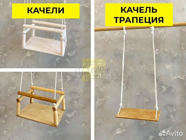 Детский комплекс на заказ