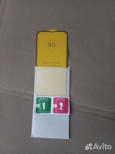 Защитное стекло iPhone 14 Plus Full Glue С Рамкой