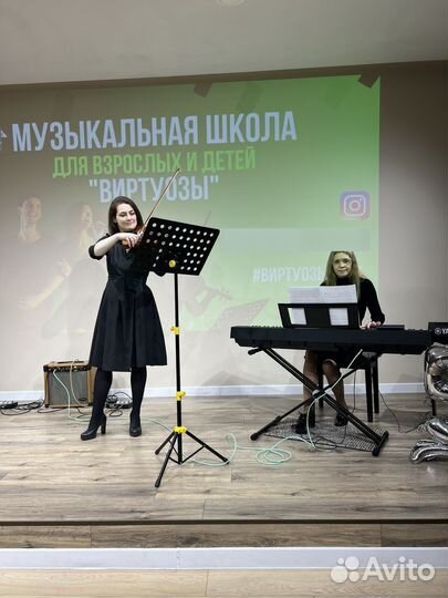 Требуется педагог по гитаре