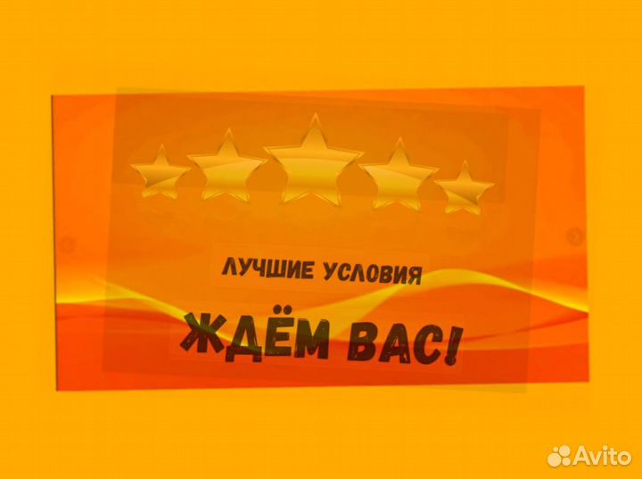 Подсобный рабочий Аванс еженедельно Супер условия