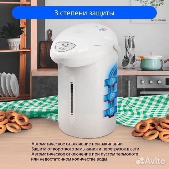 Термопот home element HE-TP624