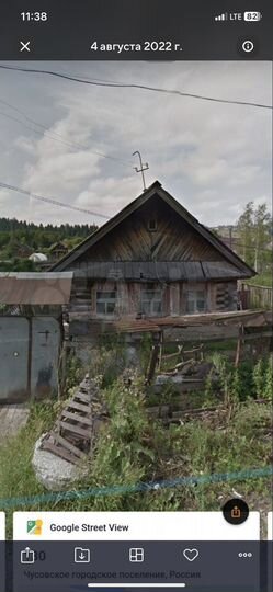 Участок 7 сот. (ИЖС)