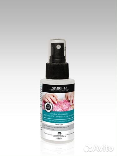 Санитайзер Severina, 80 мл