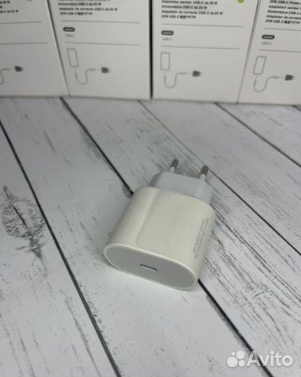 Зарядное устройство для iPhone 20W