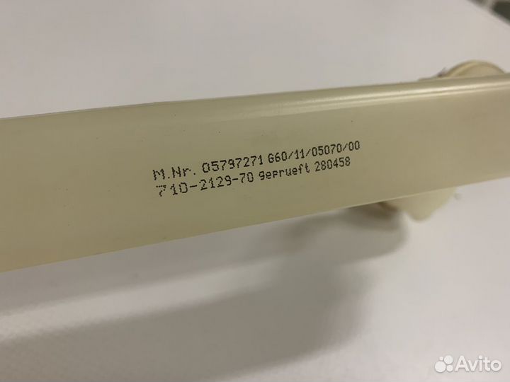 Трубка подачи воды посудомоечной машины б/у Miele