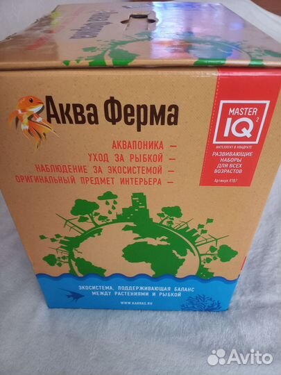 Акваферма новая Master IQ
