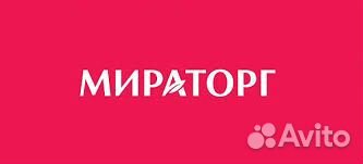 Разнорабочий