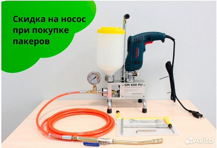 Инъекционные насосы