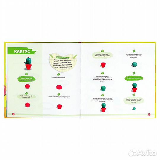 Пластилин для девочек 3-9 лет Книга Ахмадуллин Ш