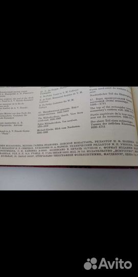 Книга-альбом 