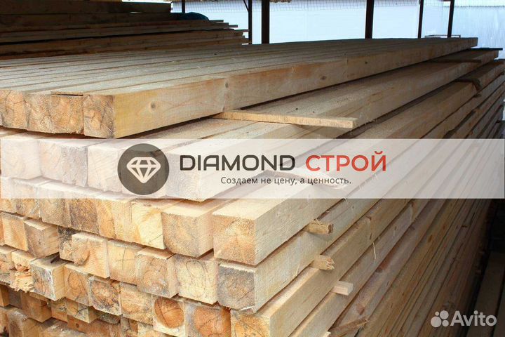 Брус обрезной нестроганный