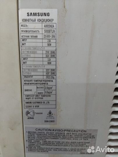 Оконный кондиционер samsung