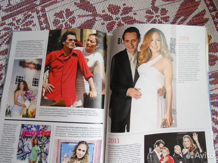 Журнал Биография Дженнифер Лопес