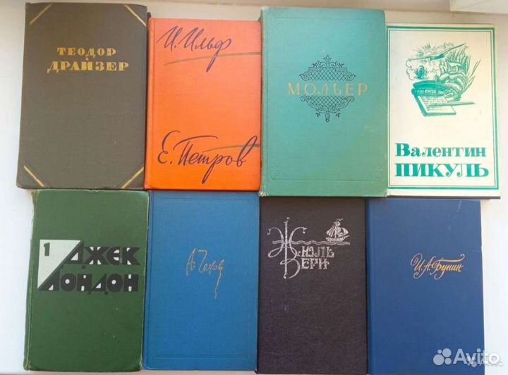 Собрания сочинений и отдельные тома