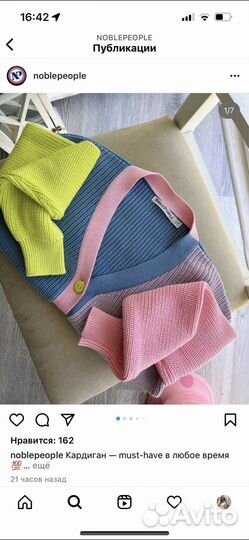 Кардиган для девочки