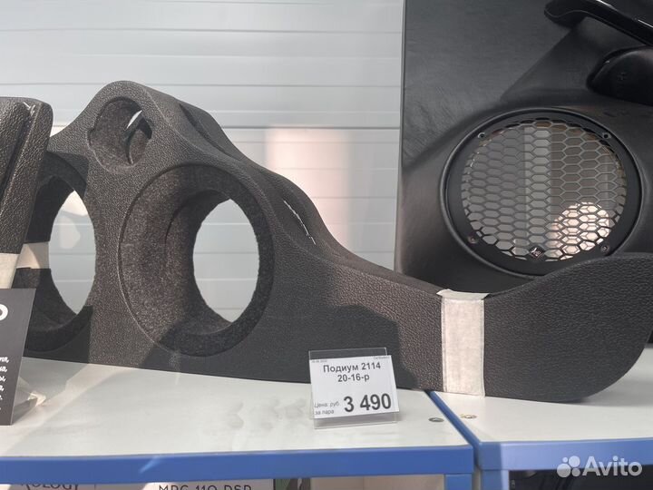 Подиумы ваз 2114, 20 16 Р