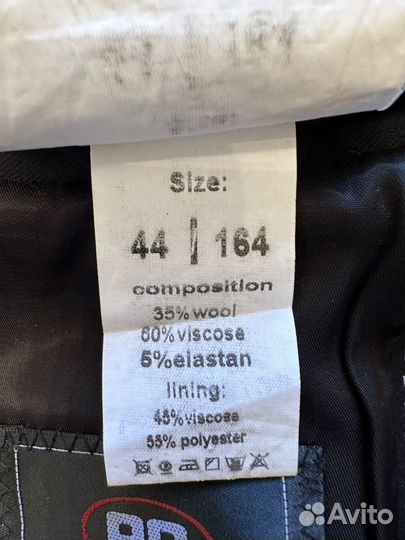 Школьный костюм рост 158