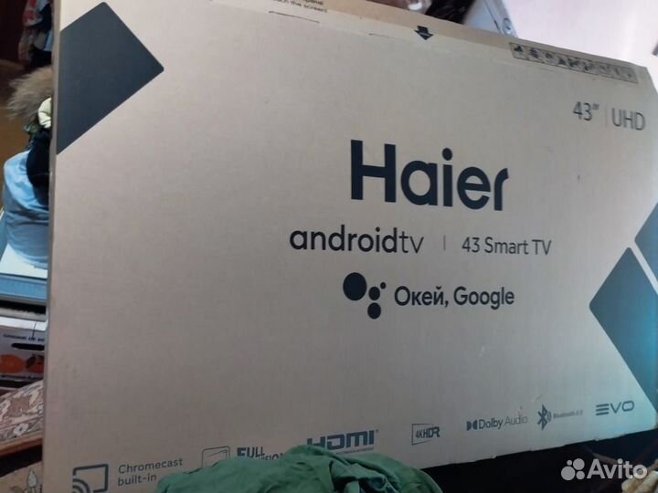 Коробка для телевизора 43