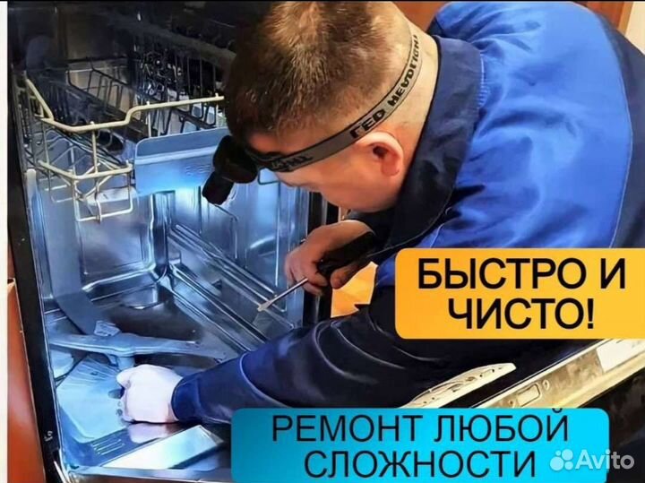 Ремонт холодильников низкие цены гарантия