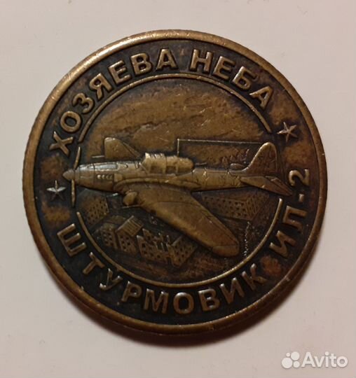 Жетоны, монеты