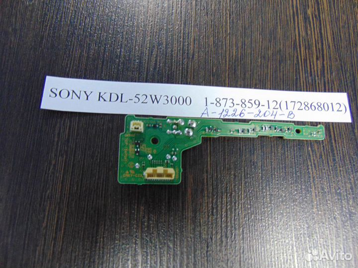 Placa sensor IR 1-873-859-12