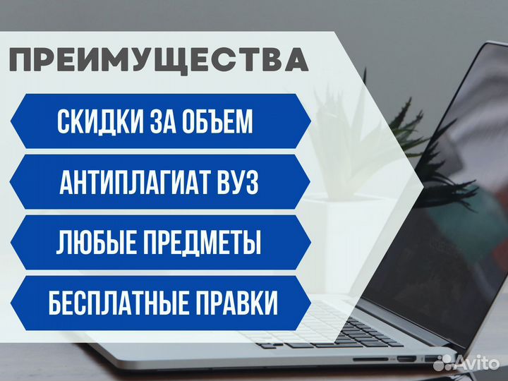 Помощь студентам Курсовая Диплом Отчет