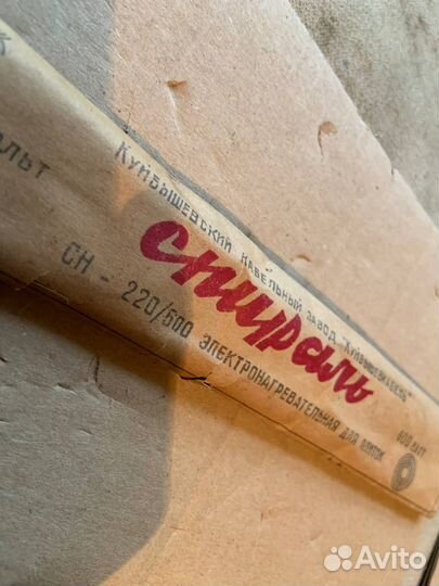 Спираль для электроплитки СССР