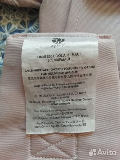 Эрго рюкзак кенгуру Ergobaby Omni 360 Cool Air