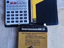 Электроника мк-51 СССР