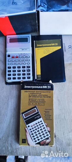 Электроника мк-51 СССР