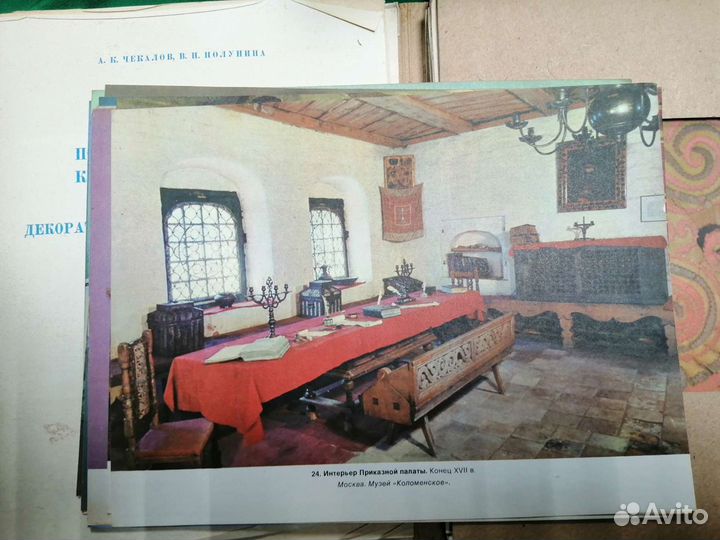 Таблицы 1973 г СССР