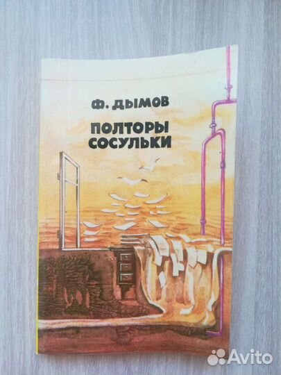 Книги - фантастика, мистика