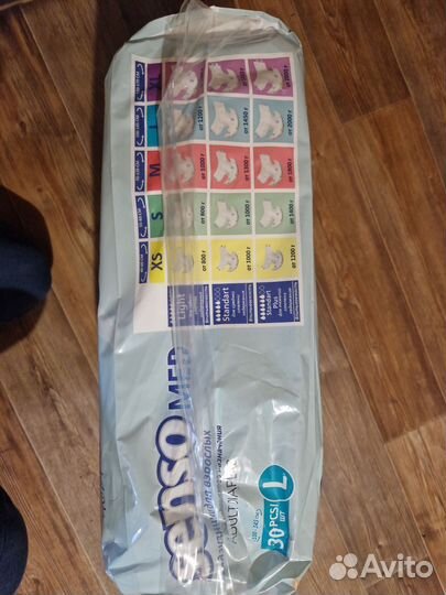 Памперсы для взрослых l 30 шт