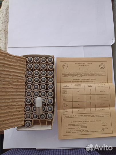 Лампа индикаторная тлж-3-2 (СССР)