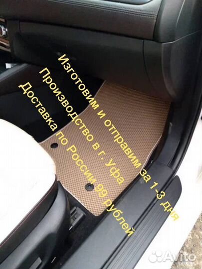 Автоковрик EVA в Ауди А-4 эва 3D с бортами