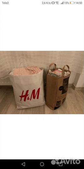 Пакеты детских вещей