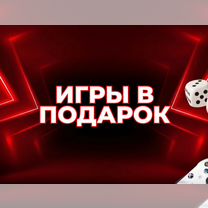 Подписка Xbox Game Pass Ultimate 1 месяц, Казань