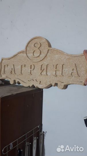 Художественная изделия на чпу