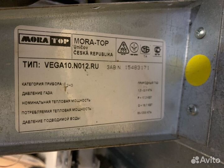 Газовая колонка Mora Vega 10