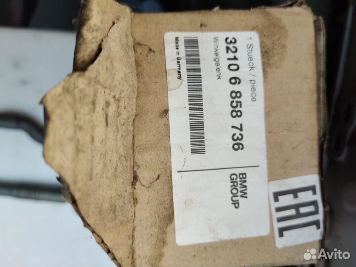 Рулевая тяга с наконечником