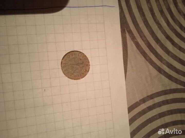 Иностранные монеты