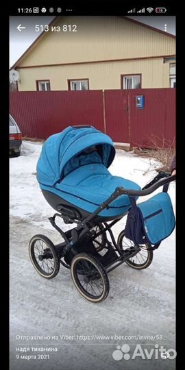 Коляска 2 в 1