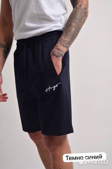 Шорты Hugo 3 цвета, размеры с 46 по 54