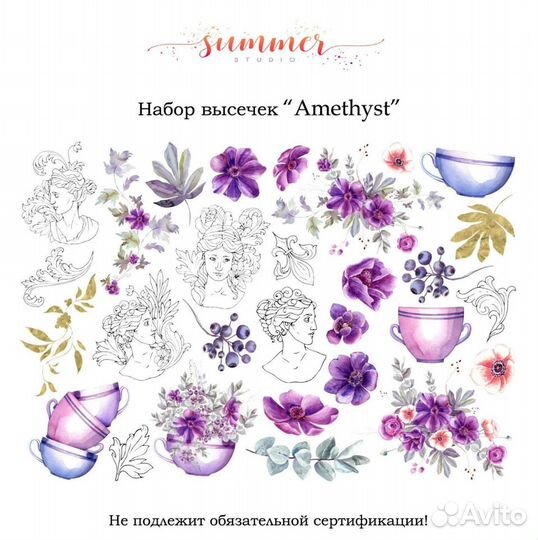 Бумага для рукоделия, скрапбукинг