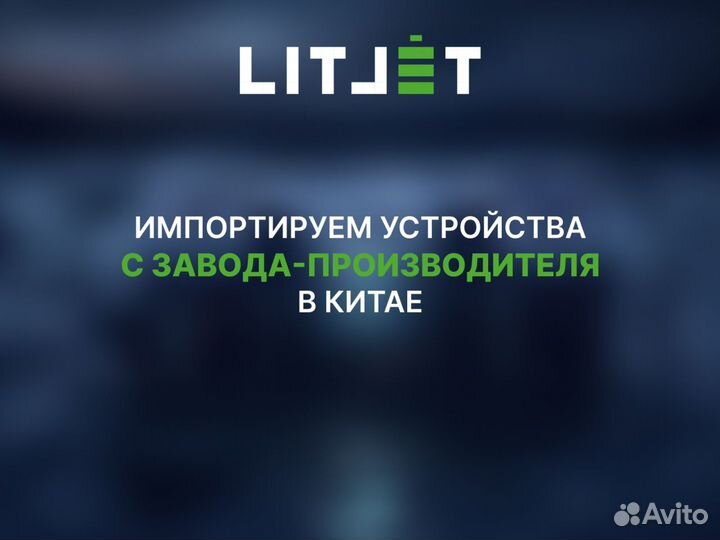 Скоростное зу для lifepo4 аккумуляторов