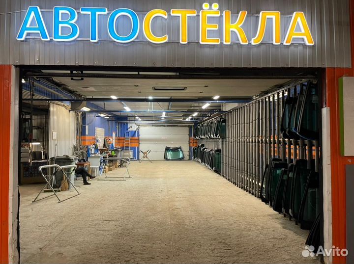 Лобовое стекло Шевроле Каптива / Опель Антара