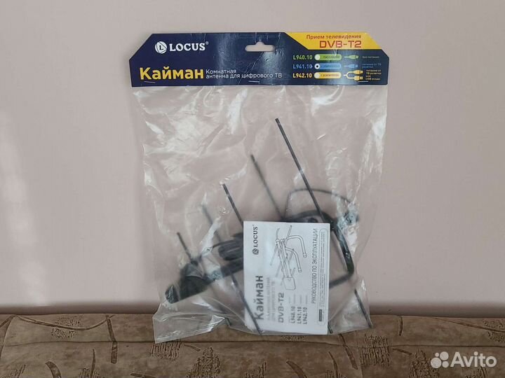 Телевизионые антенны